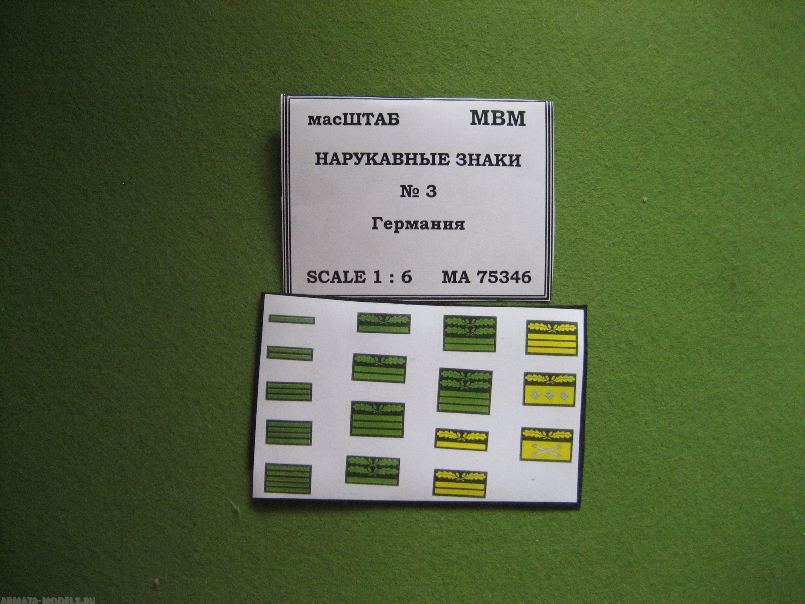 

75346 Нарукавные знаки Германии 3