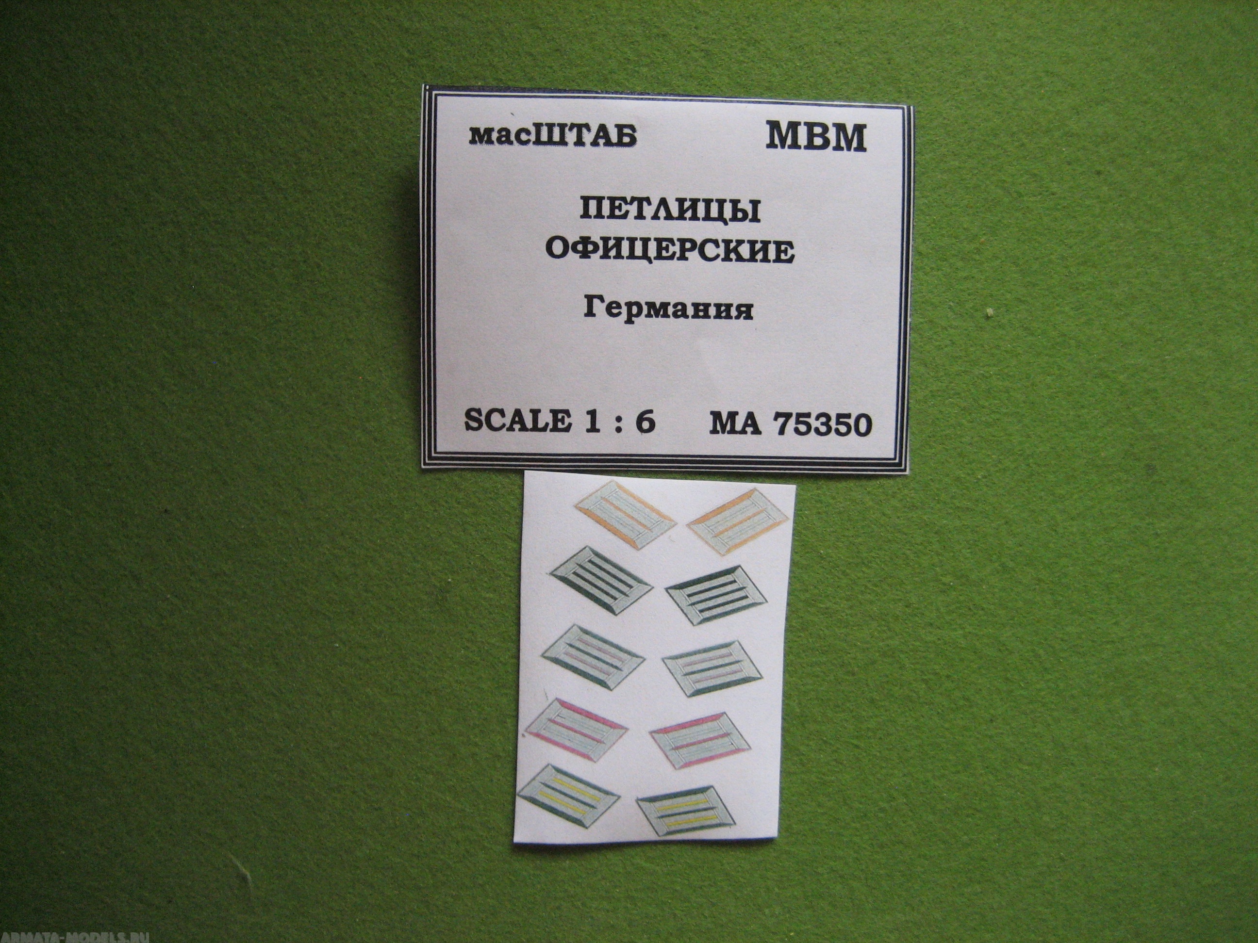 

75350 Петлицы офицерские Германия