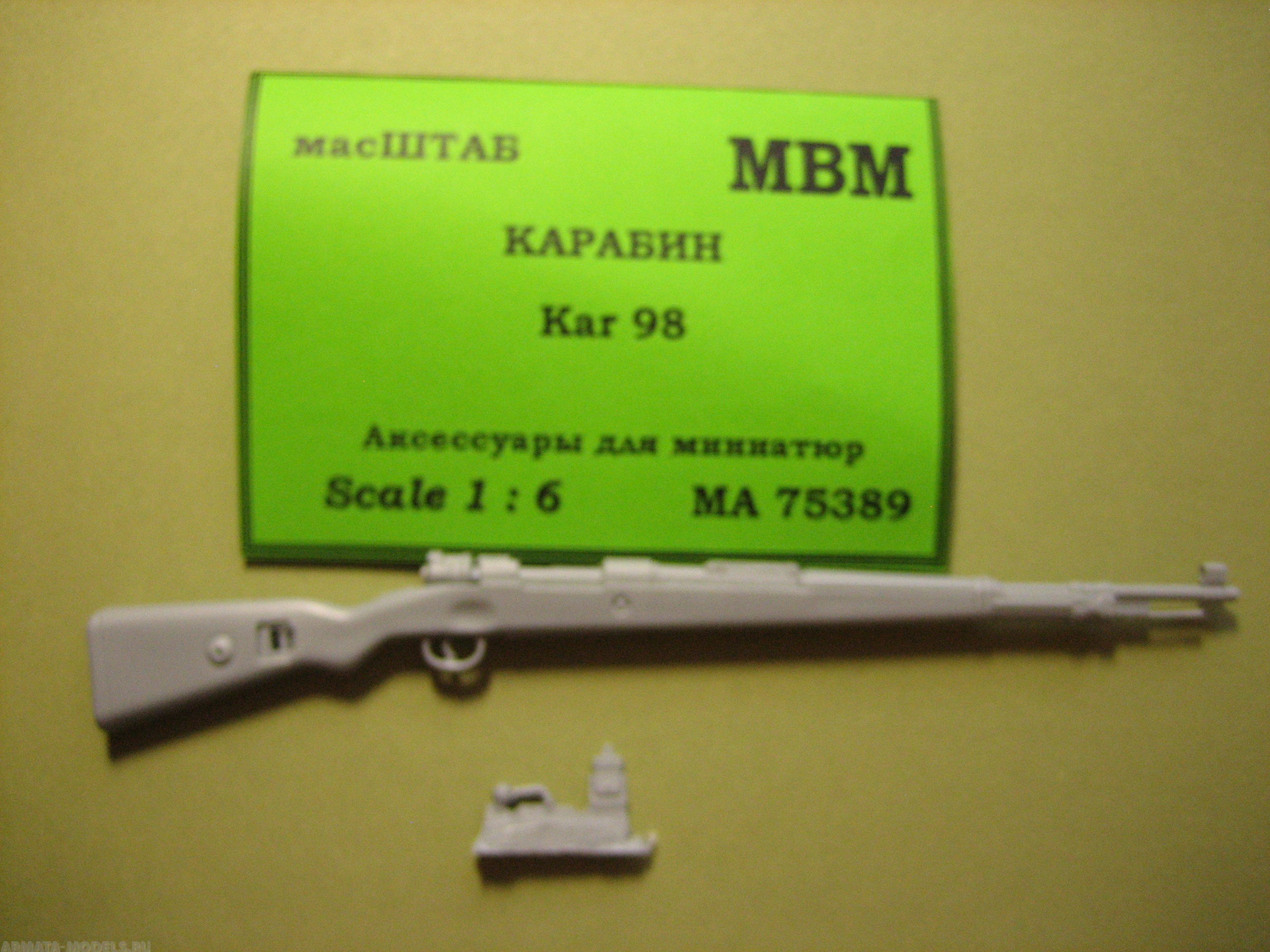 

75389 Карабин Kar 98 kГермания