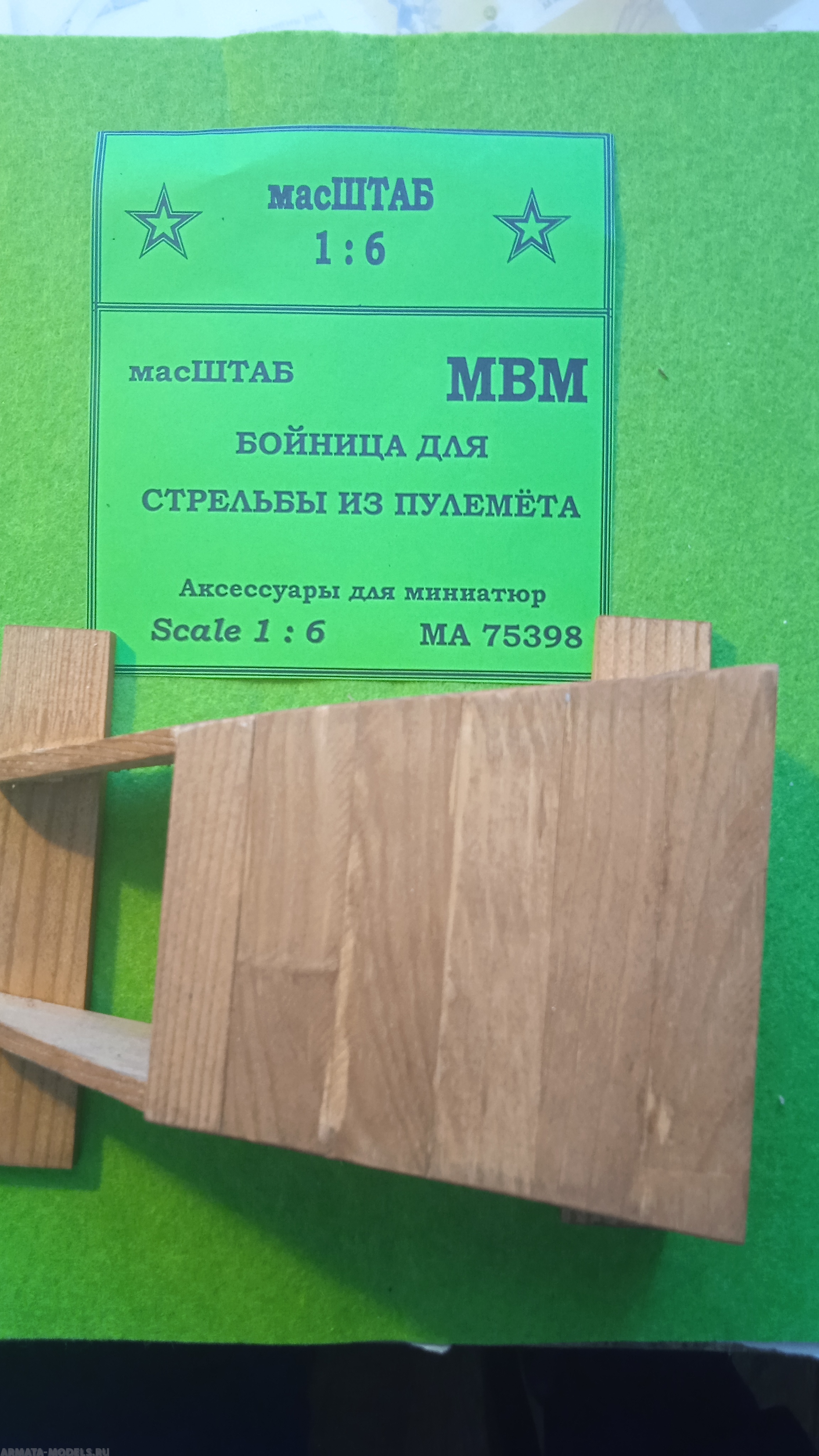 

75398 Бойница для стрельбы из пулемта