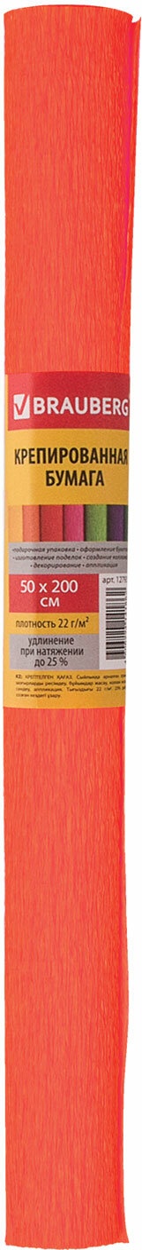 

Папка Brauberg 228030, усиленный корешок, мраморное покрытие, 80 мм, с уголком, зеленая, 127931