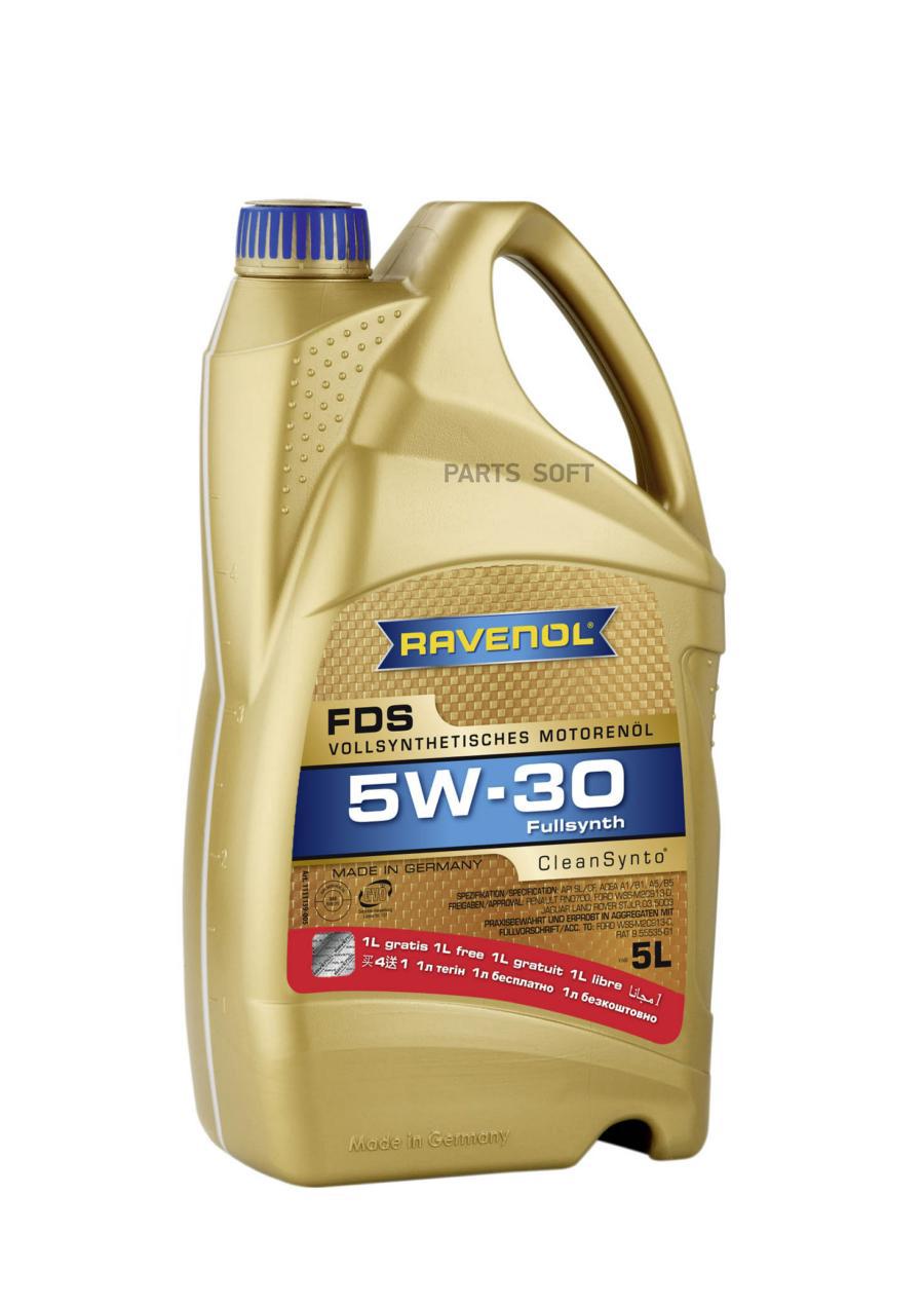 

Моторное Масло Ravenol Fds Sae 5w-30 (4+1 Л) Акция Ravenol арт. 4014835851740