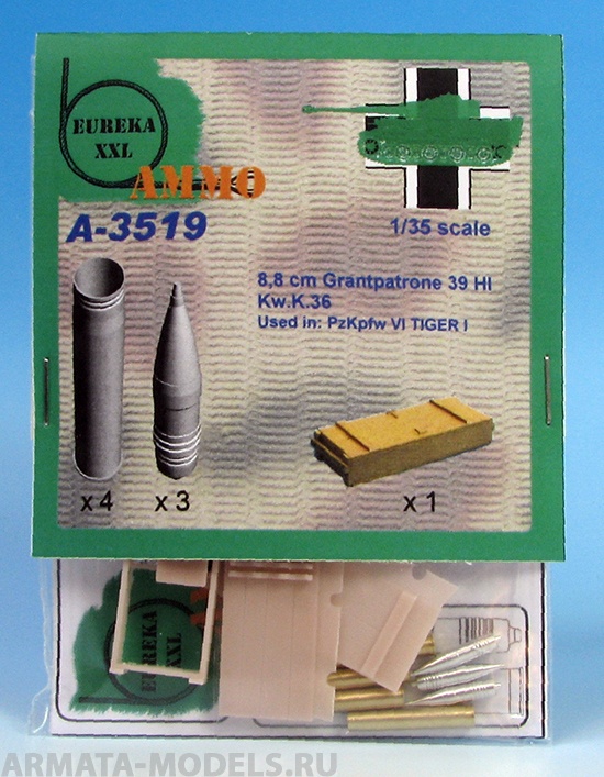 

A-3519 Дополнения для моделей 8,8 cm Gr.Patr.39 Hl Kw.K.36