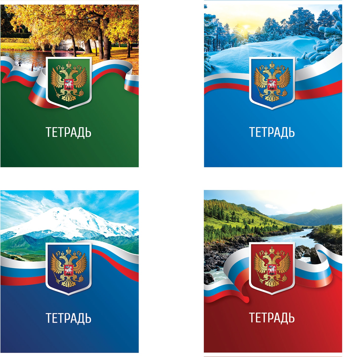 

Тетрадь общая в клетку Brauberg Эко Россия 402779, 48 л., 1 шт., 402779