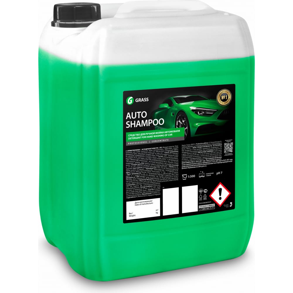 

Grass Шампунь для автомобиля "Auto Shampoo" канистра 20 кг, шт 111103