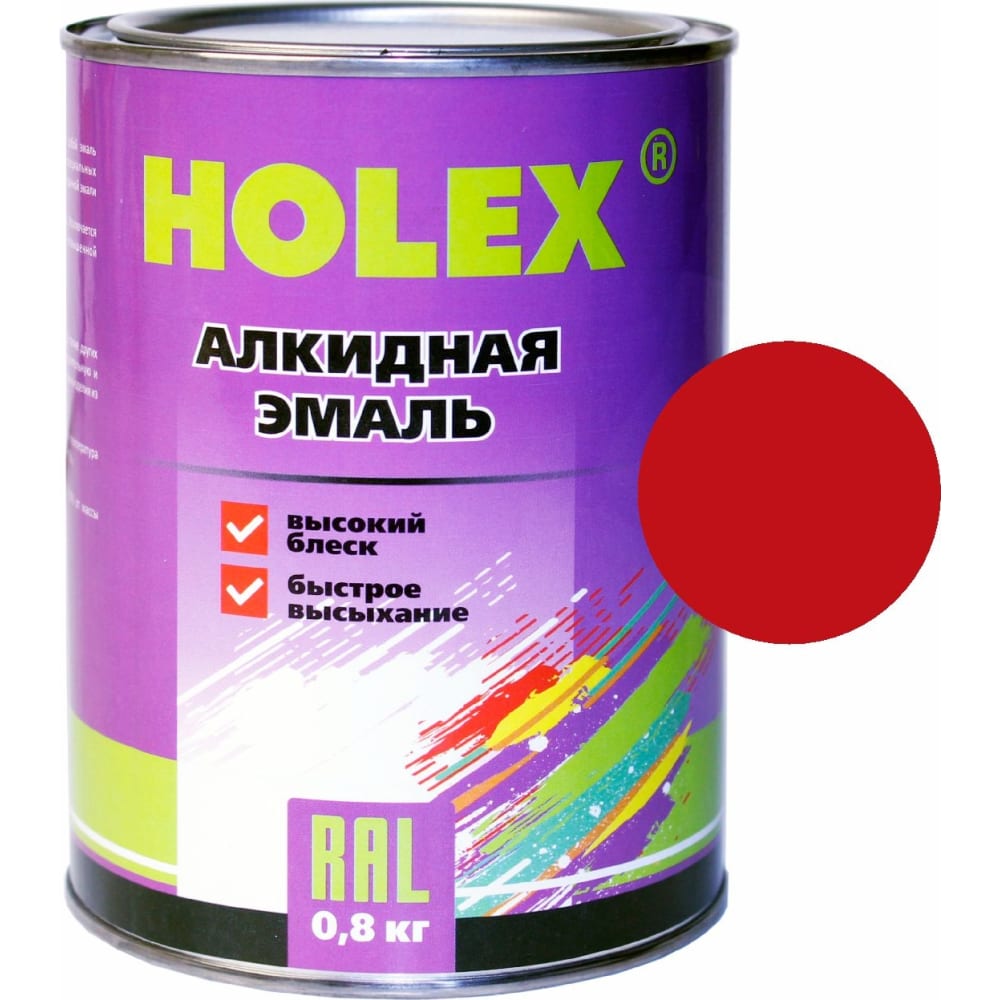 

HOLEX 3020 RAL Автоэмаль алкидная красная 0,8кг HAS-383793