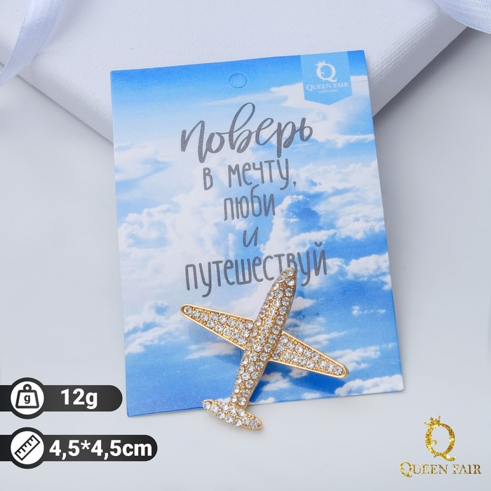 

Брошь женская Queen fair 3924703, 3924703