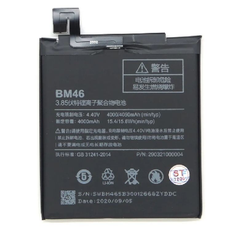 

Аккумулятор для телефона SSEKB BM46 для Xiaomi 4000 мА/ч, BM46