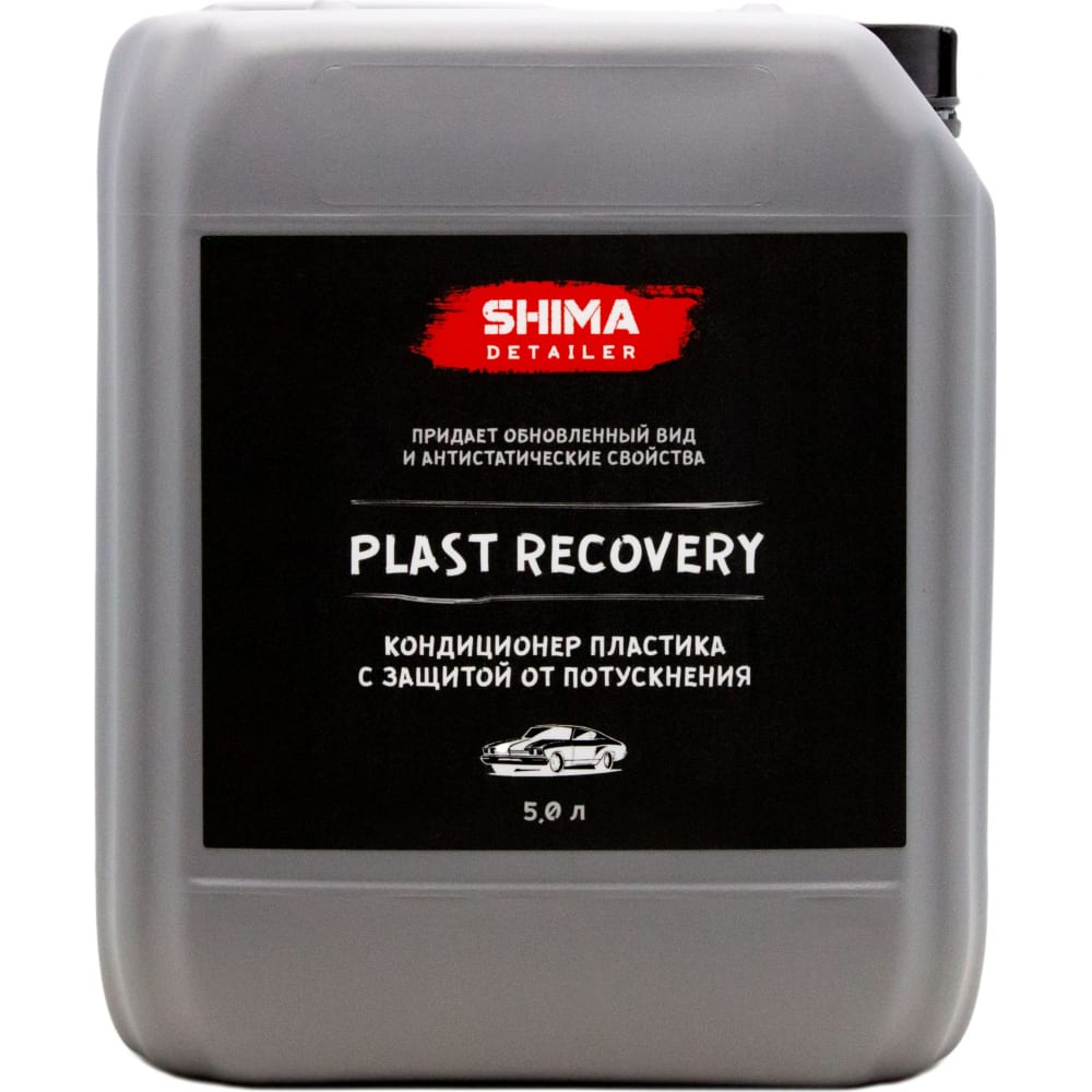 SHIMA Полироль - кондиционер пластикаDETAILER PLAST RECOVERY 5 л, 4634444142314