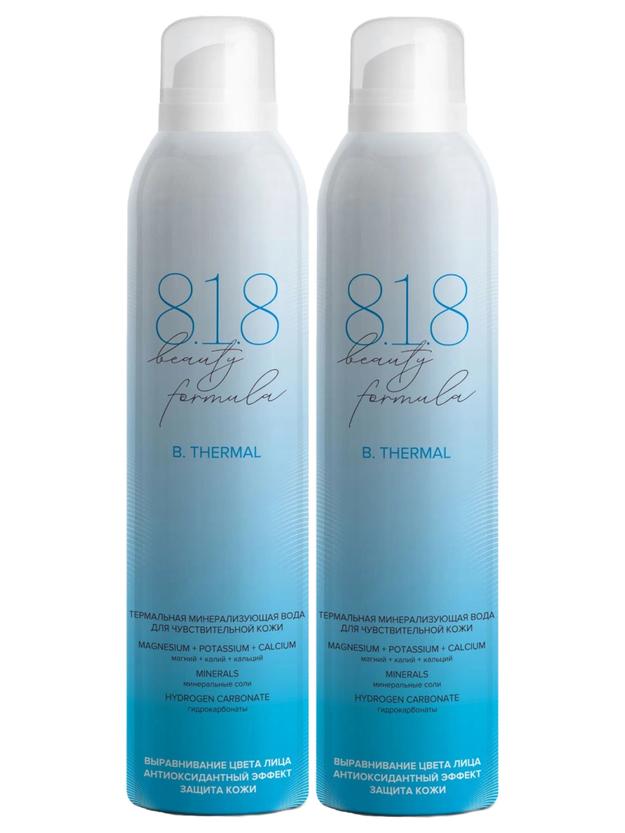 Комплект Термальная вода 8.1.8 Beauty formula для чувствительной кожи 300 мл. х 2 шт.