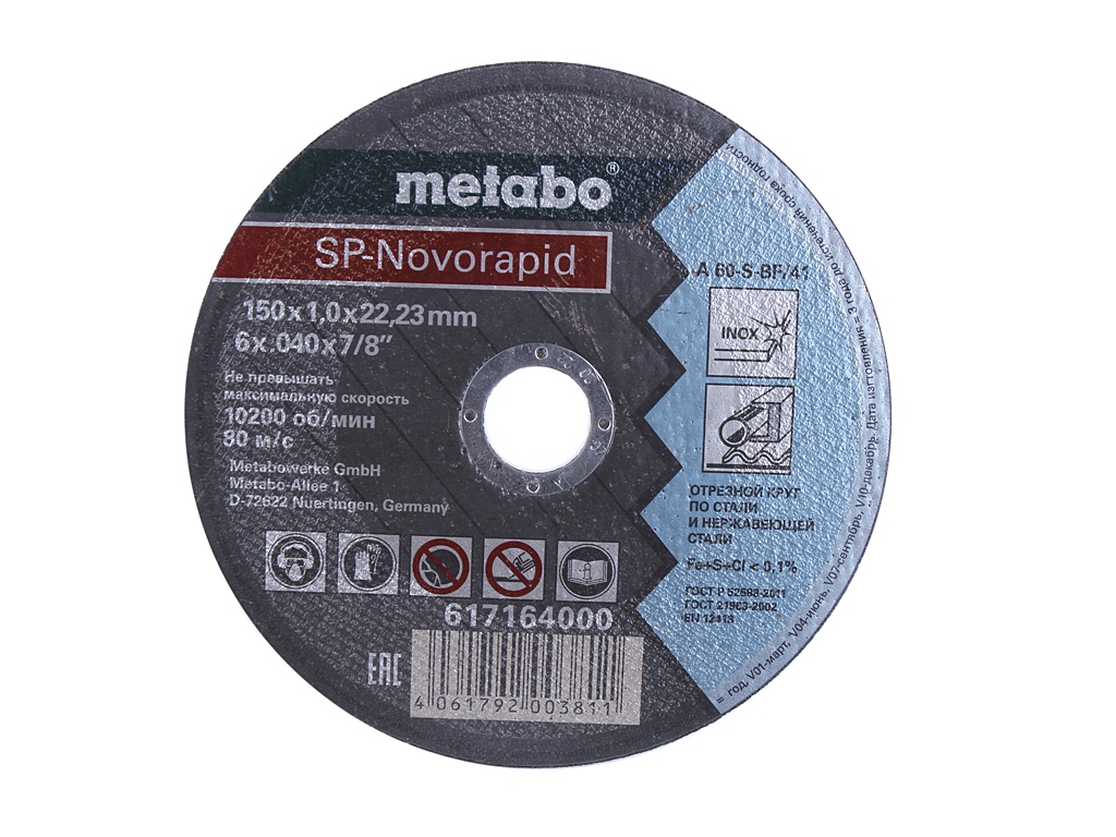 Диск Metabo SP-Novorapid 150x1.0x22.23mm RU отрезной для нержавеющей стали 617164000 диск отрезной по нержавеющей стали 41 a60 t bf inox 115x1х22 2 мм graphite 57h730