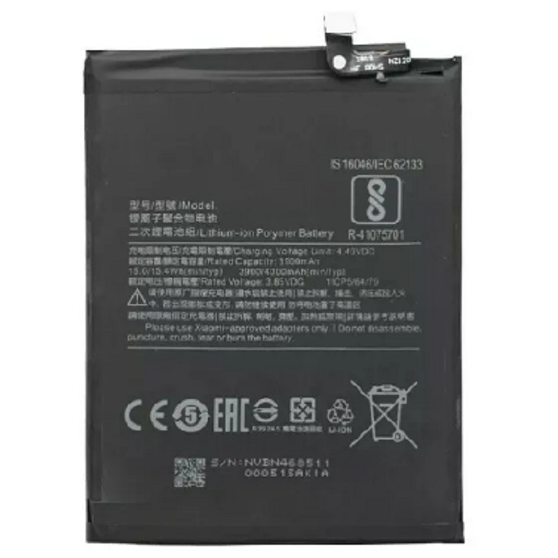 

Аккумулятор для телефона SSEKB BN51 для Xiaomi 5000 мА/ч, BN51