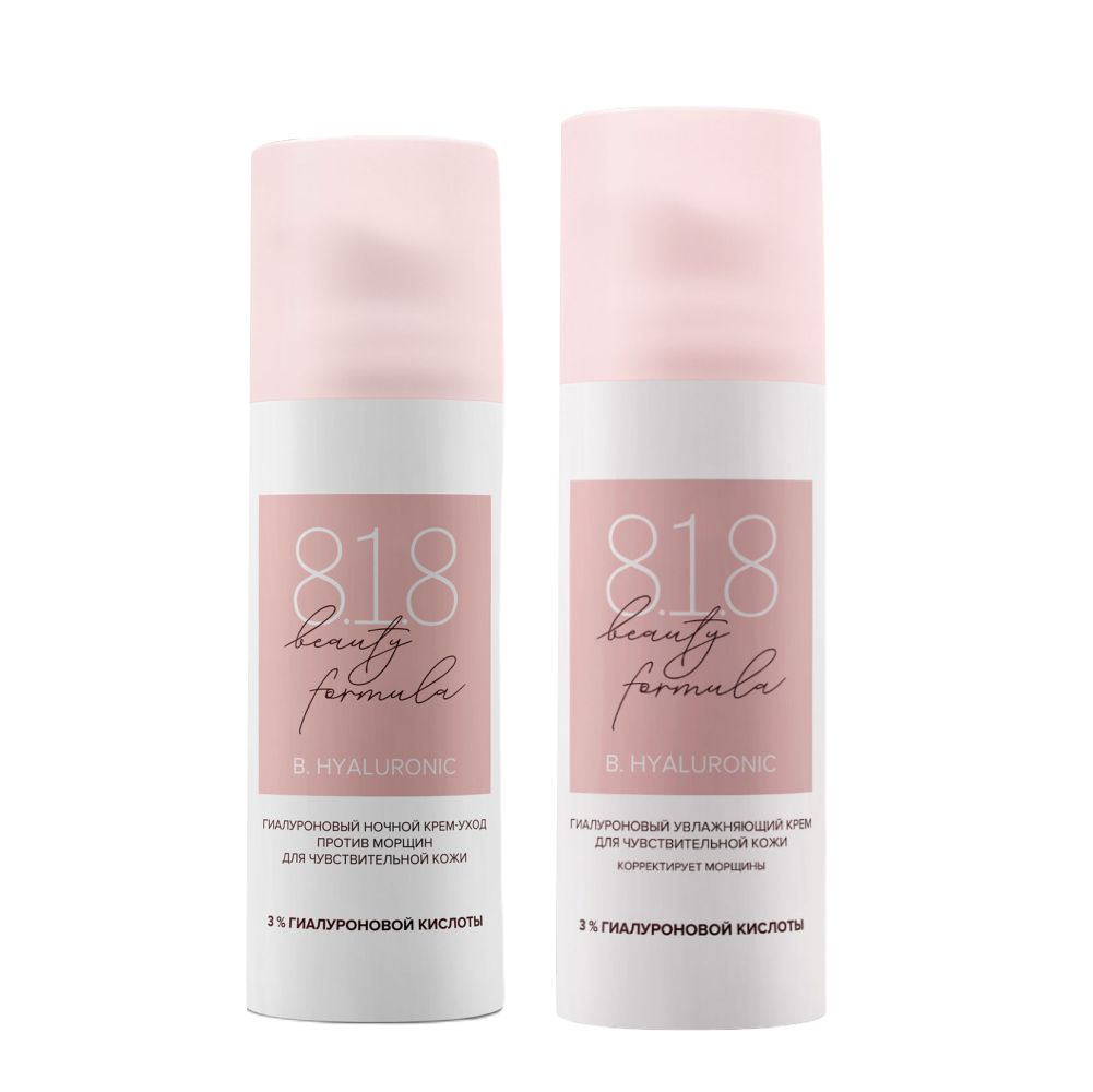 

Набор Гиалуроновых кремов 8.1.8 Beauty formula Ночной против морщин + Увлажняющий