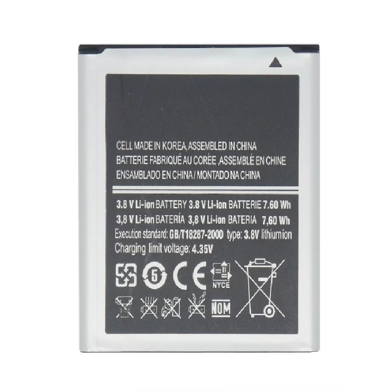 Аккумулятор для телефона SSEKB EB585157LU для Samsung 2000 мА/ч