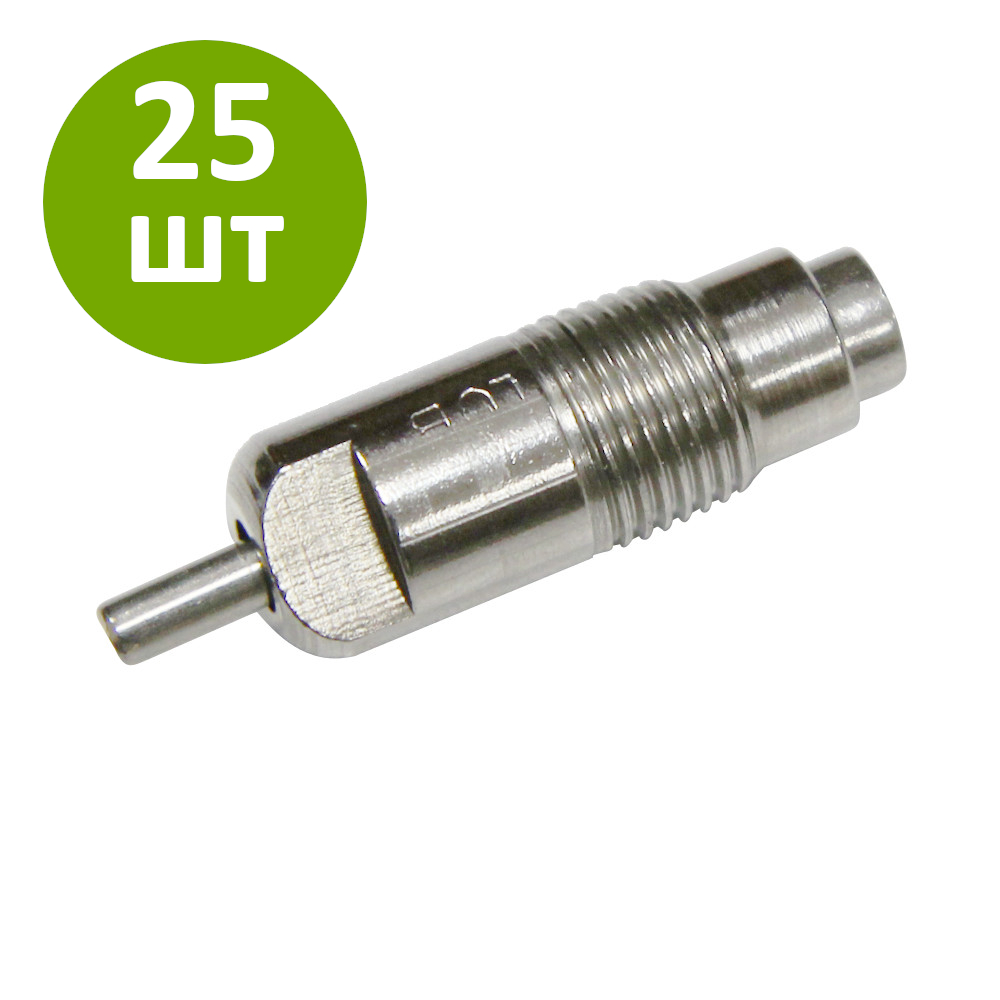 

Ниппель поения (360) металл резьба 1/8 35-45 мл/мин, комплект 25 шт., 4077_OZ