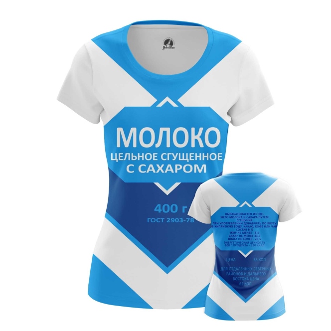 

Футболка женская teestore Сгущенка голубая 2XL, Голубой, Сгущенка