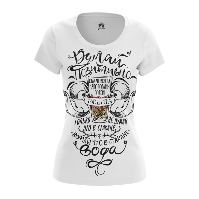 

Футболка женская teestore Думай позитивно белая M, Белый, Думай позитивно