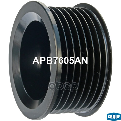 

Обгонный шкив генератора Krauf APB7605AN