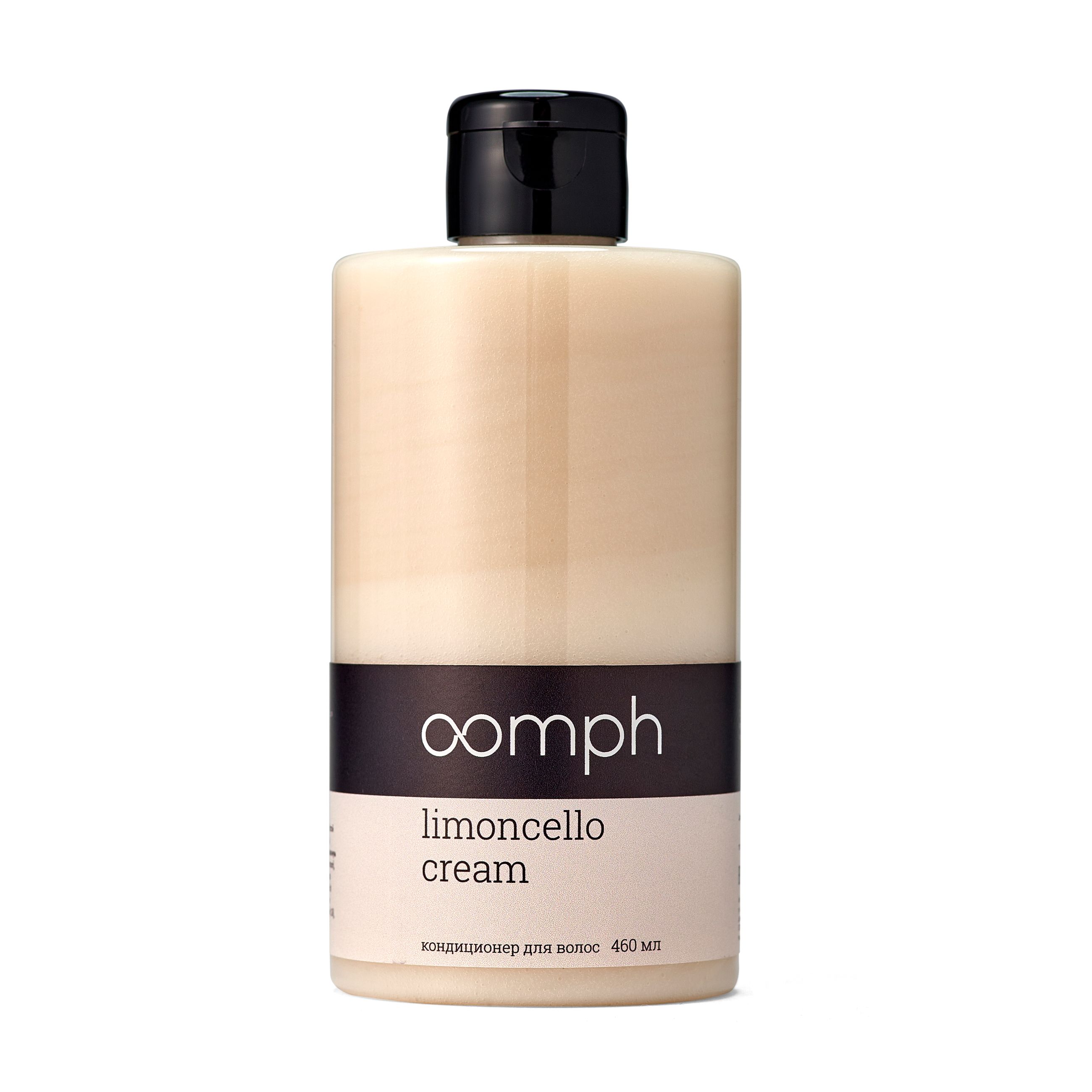 Кондиционер для волос OOMPH Limoncello Cream 460мл как я тебя потеряла