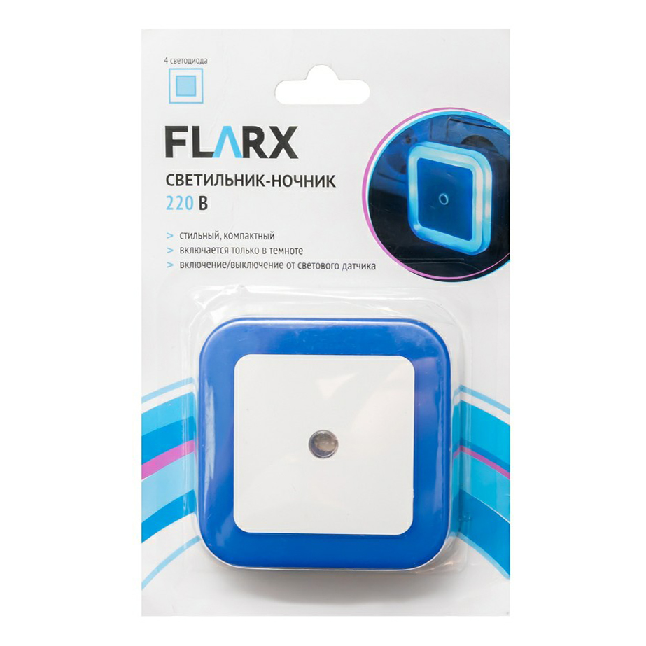 Светильник-ночник Flarx светодиодный LED в ассортименте