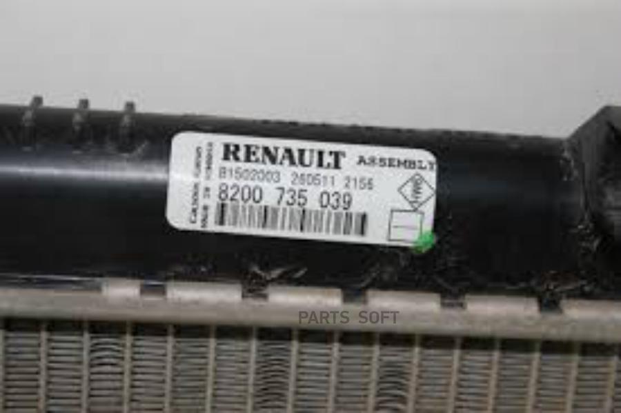Радиатор Основной Renault Logan Ii 1.4/1.6l 08-> /Мкпп/Ac+ Renault 8200 735 039 RENAULT ар