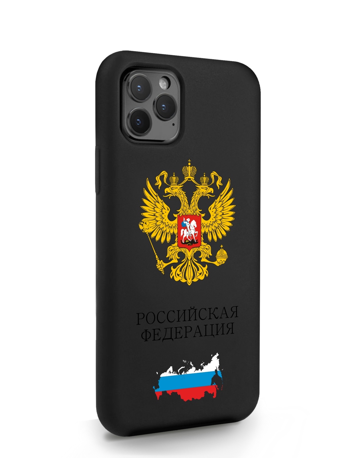 Черный SignumCase для iPhone 11 Pro Герб России черный