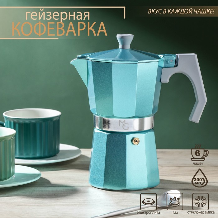 

Кофеварка гейзерная Magistro Azure, на 6 чашек, 300 мл, Зеленый