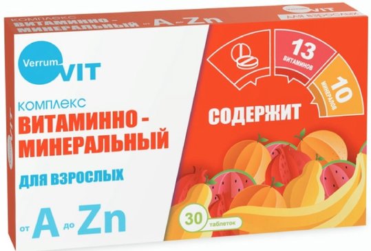 Купить Витаминно-минеральный комплекс от А до Цинка Verrum-vit таблетки 30 шт.