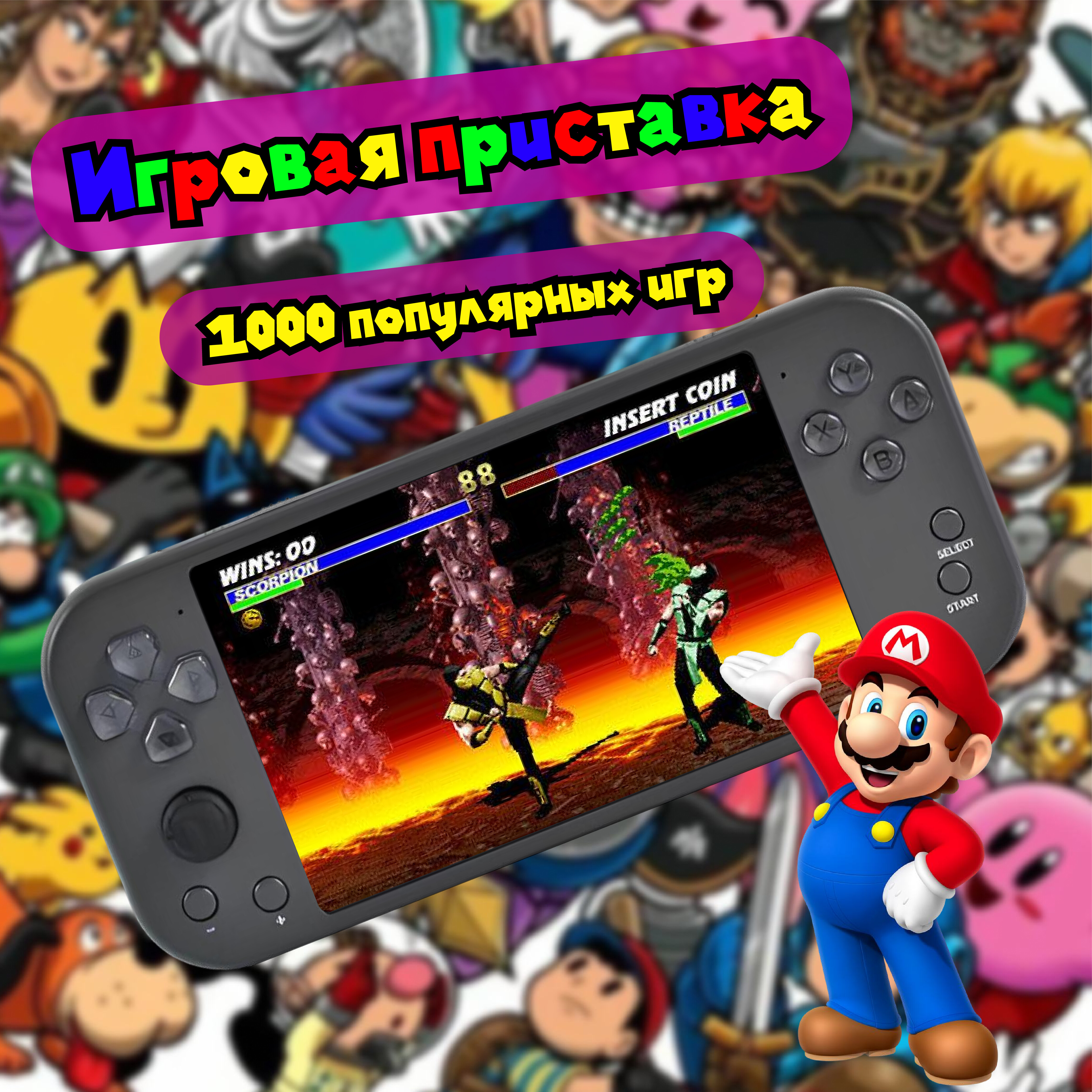 

Приставка 8/16bit NoBrand X20 мультиплатформа, 1000 игр, Серый, x20