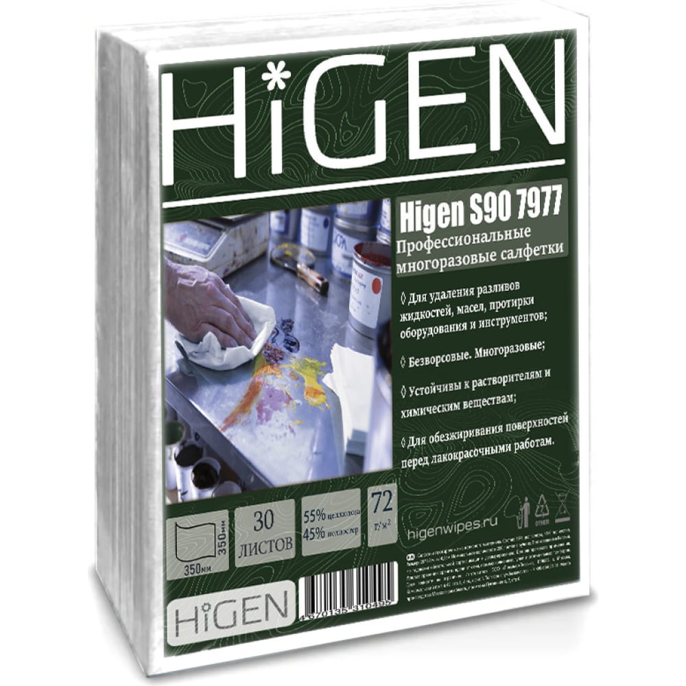 Универсальные безворсовые салфетки Higen S90 в листах, белые, 72 gsm, 35x35 см, 45/55, 30л