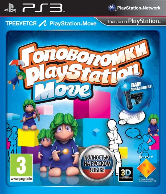 фото Игра головоломки playstation move (ps3) scee