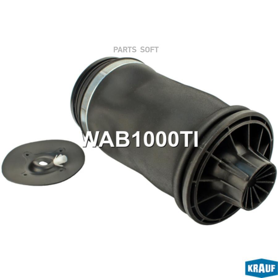 

Пневмобаллон Krauf wab1000ti