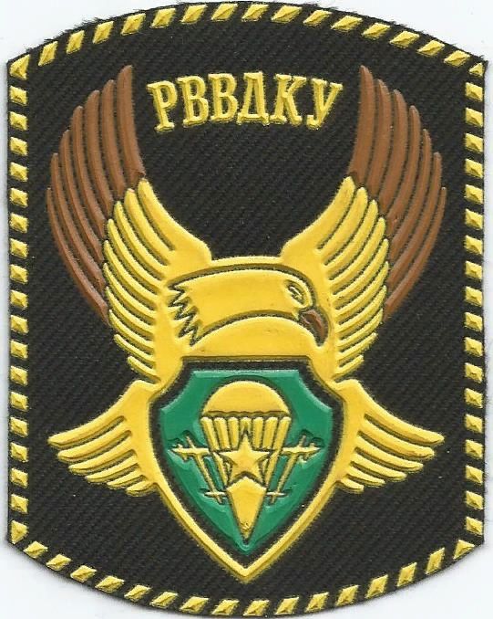 

Шеврон Kamukamu нашивка Рввдку пластизол, Желтый;зеленый;коричневый;черный