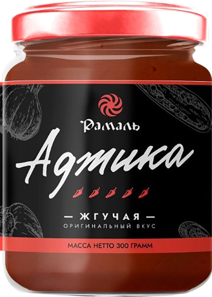 Аджика Рамаль Жгучая 300г