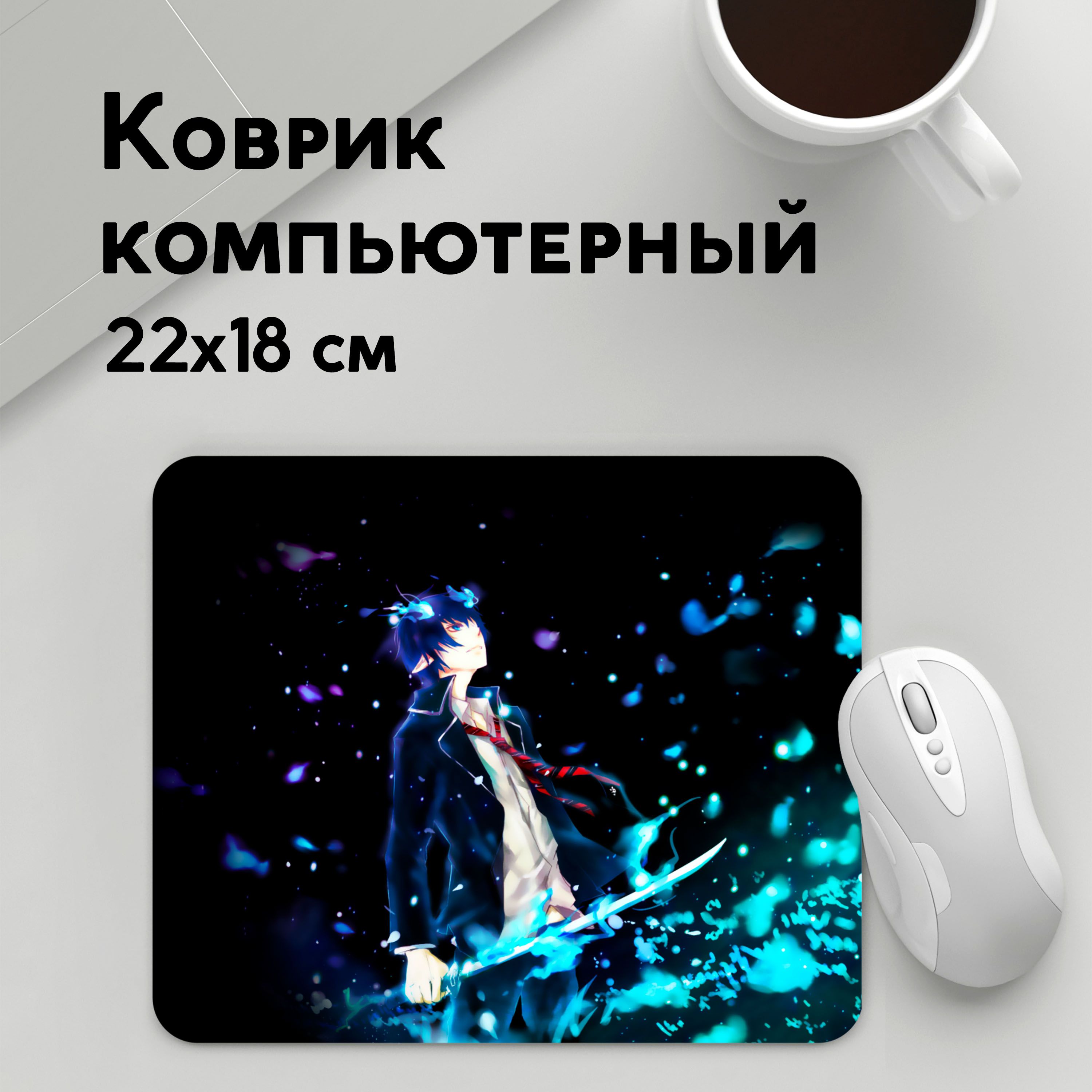 

Коврик для мышки PANiN Blue Exorcist profil (MousePad22x18UST1UST1049857)