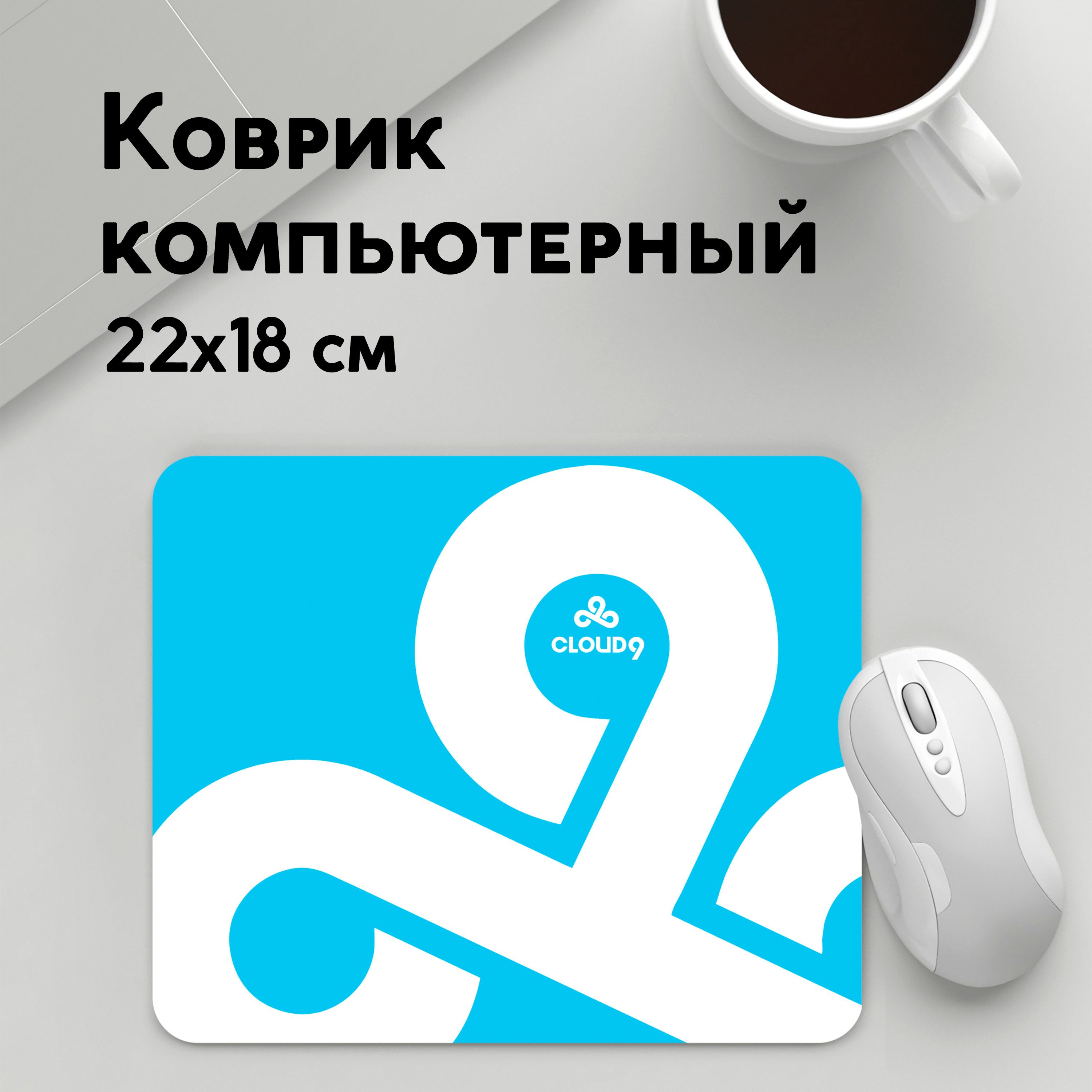 

Коврик для мышки PANiN cs go Cloud 9 2018 Style (MousePad22x18UST1UST1398567)