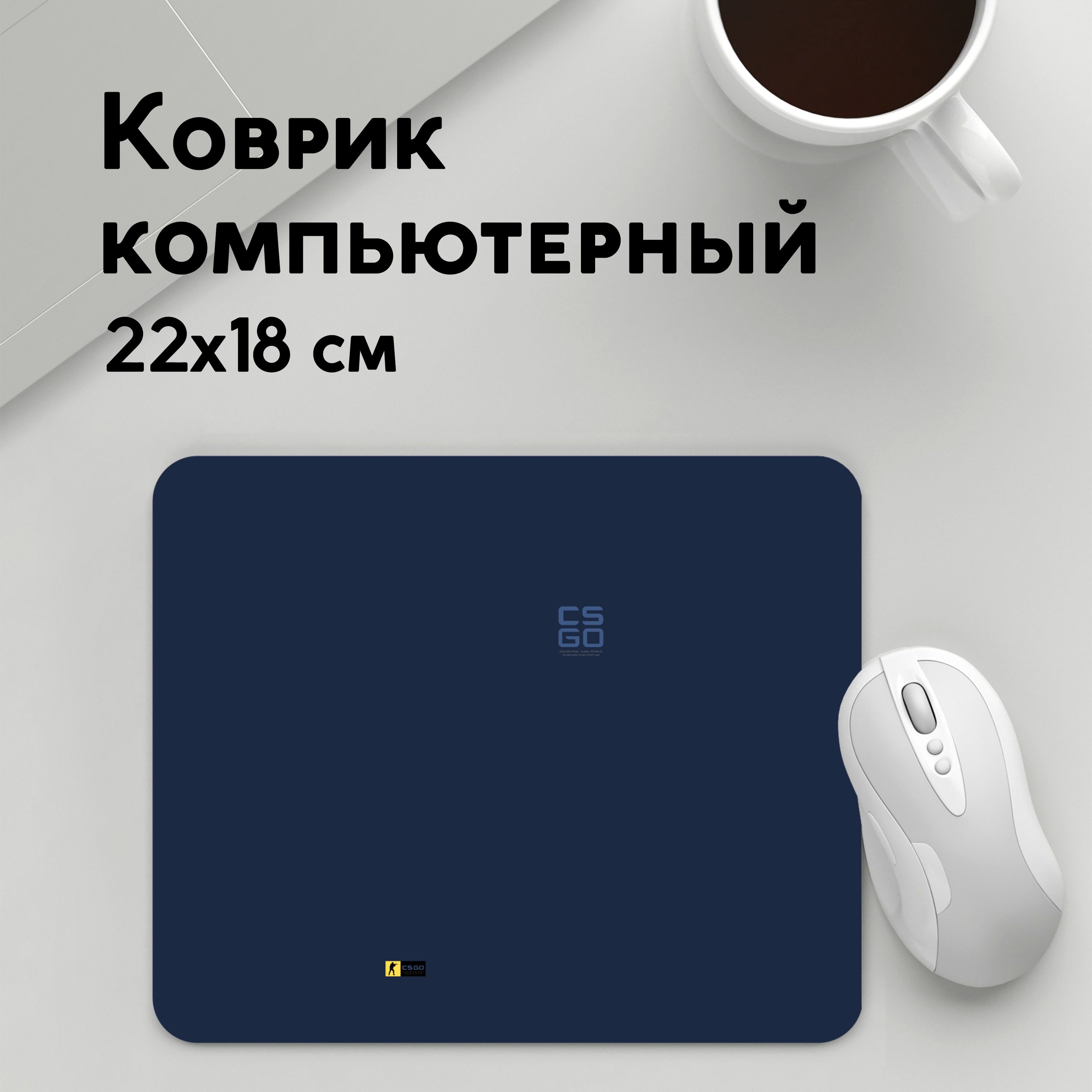 

Коврик для мышки PANiN cs go eSports 2018 (MousePad22x18UST1UST1447403)