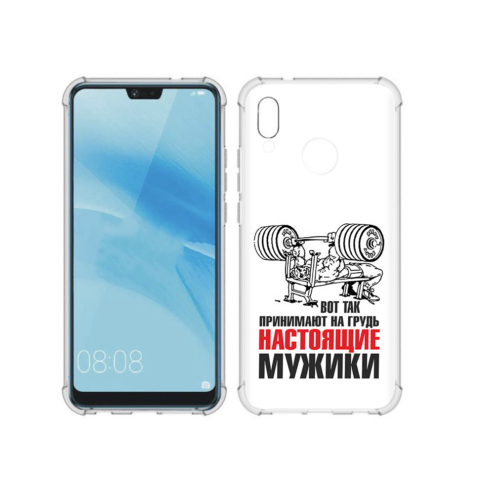 

Чехол MyPads Tocco для Huawei P20 Lite бодибилдинг для мужиков (PT130405.51.233), Прозрачный, Tocco