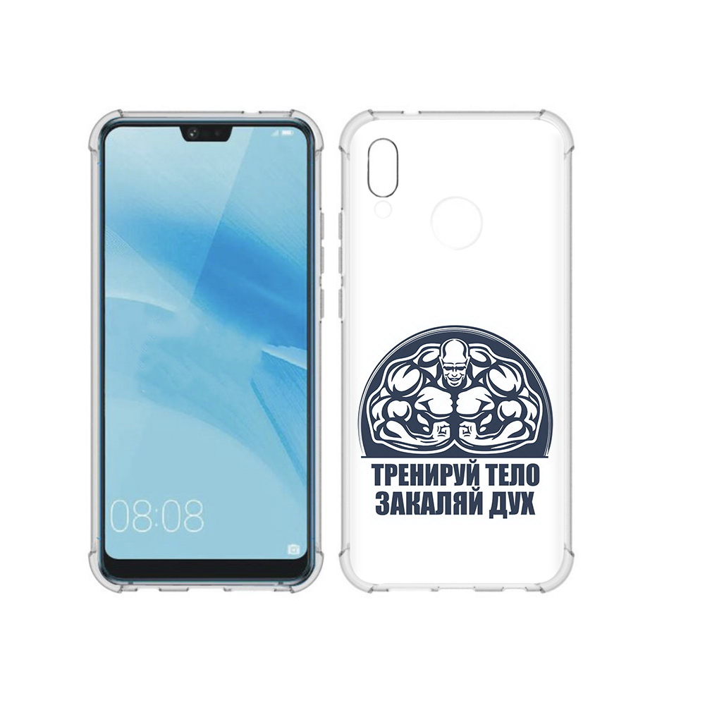 Чехол MyPads Tocco для Huawei P20 Lite бодибилдинг закаляй дух (PT130405.51.234)