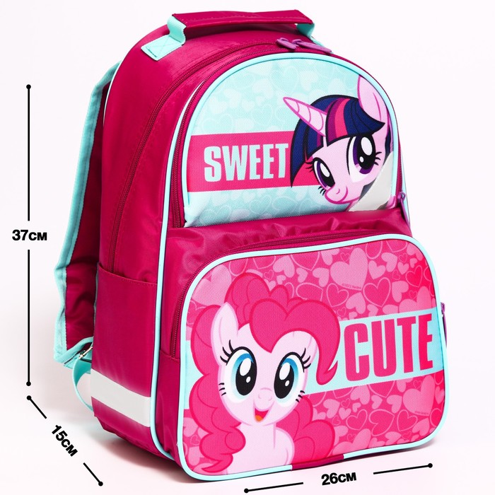 фото Рюкзак школьный с эргономической спинкой sweet cute, my little pony, 372613 см, розовый nobrand