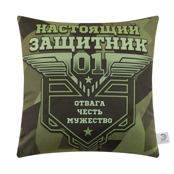 

Этель Настоящий защитник 40х40 см, велюр, 100% полиэстер, Зеленый, 23 февраля