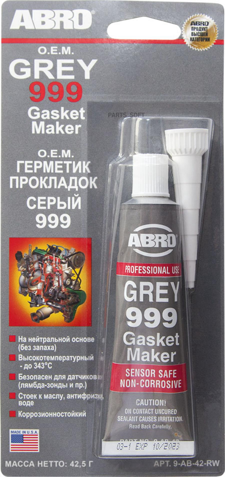 

Герметик Силиконовый Серый 42,5 Гр. 9ab42r Abro 9-Ab-42-Rw ABRO арт. 9-AB-42-RW