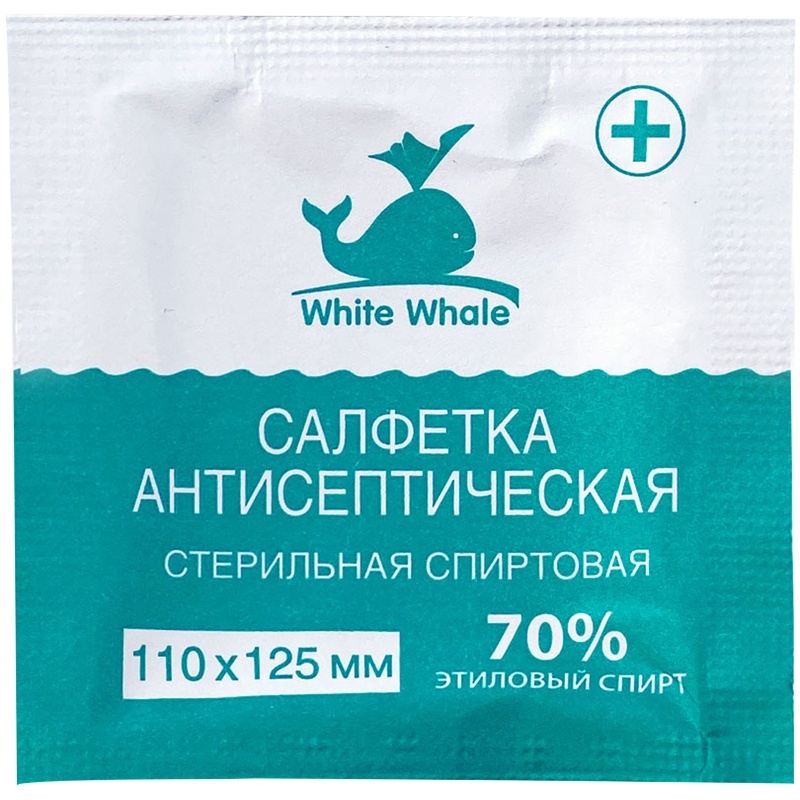 Салфетки стерильные Авангард White Whale антисептические спиртовые, 110х125 мм, 80 шт.