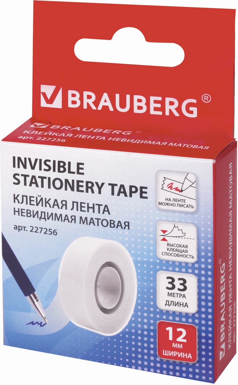 

Клейкая лента 12 мм х 33 м НЕВИДИМАЯ, BRAUBERG, матовая, европодвес, 227256, Прозрачный, 227256