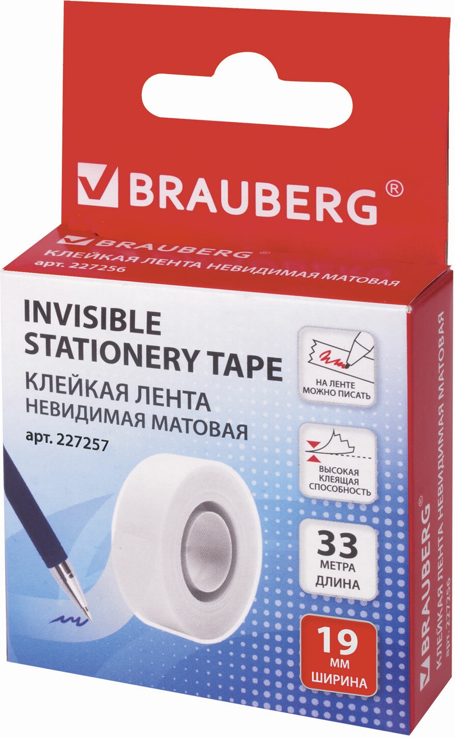 

Клейкая лента 19 мм х 33 м НЕВИДИМАЯ, BRAUBERG, матовая, европодвес, 227257, Прозрачный, 227257