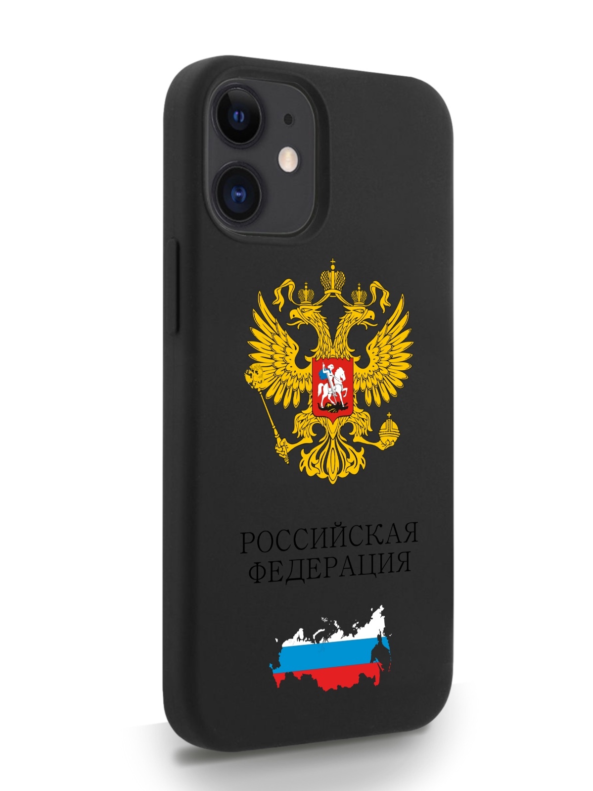 

Черный SignumCase для iPhone 12 Mini Герб России черный, iPhone 12 Mini Герб России