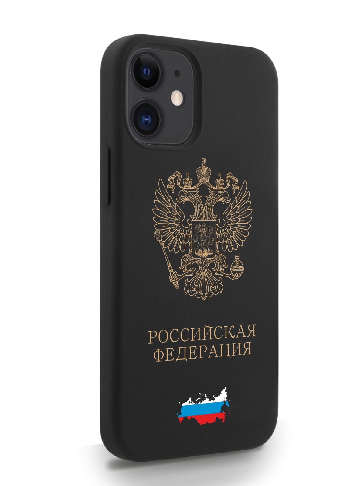 

Черный SignumCase для iPhone 12 Mini Золотой Герб России черный, iPhone 12 Mini Золотой Герб России