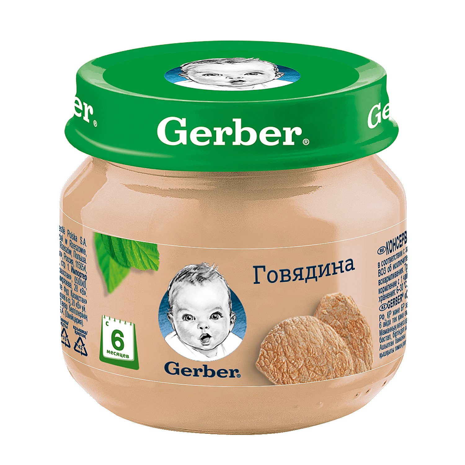 

Пюре Gerber говядина, 80 г, с 6 месяцев, 1 шт., говядина