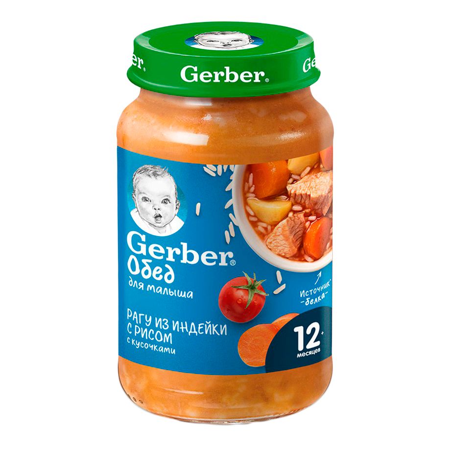 Пюре Gerber рагу из индейки с рисом 190 г с 12 месяцев 206₽