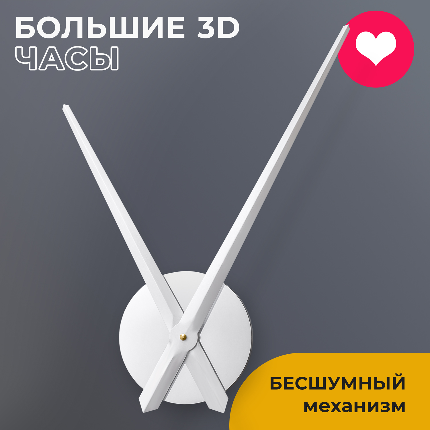 Настенные часы без цифр Simple S 100